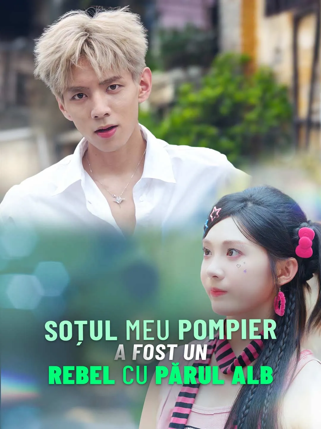 Soțul meu pompier a fost un rebel cu părul alb