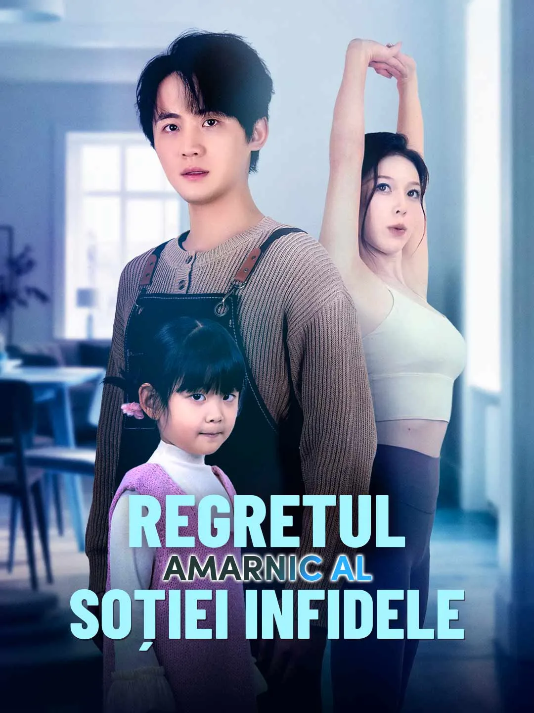 Regretul amarnic al soției infidele