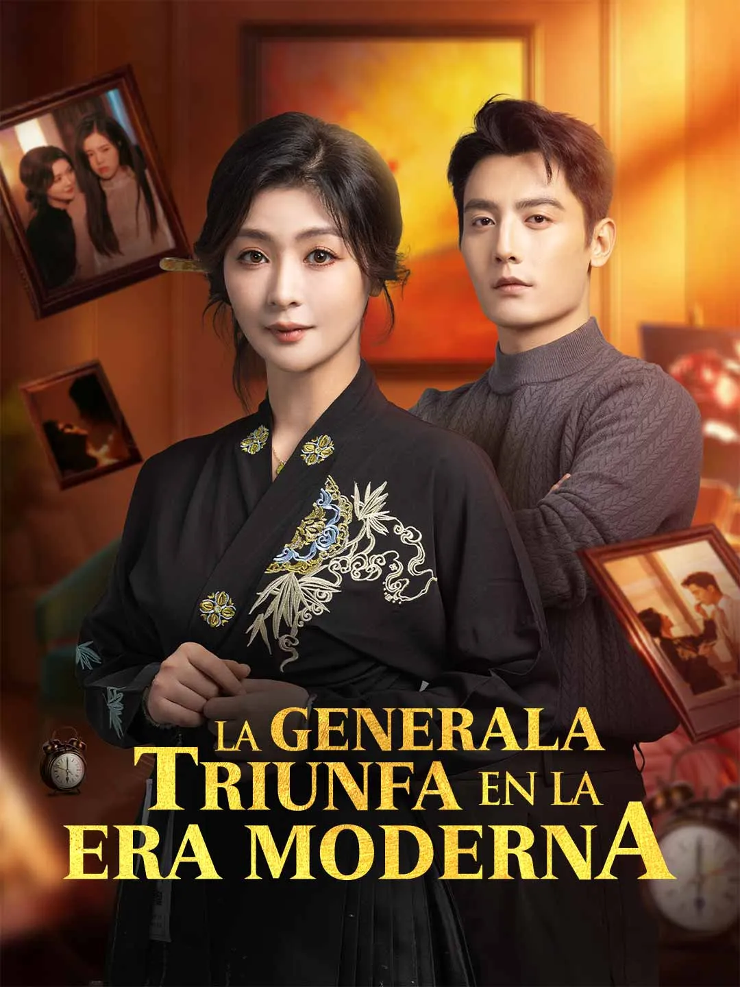 La generala triunfa en la era moderna