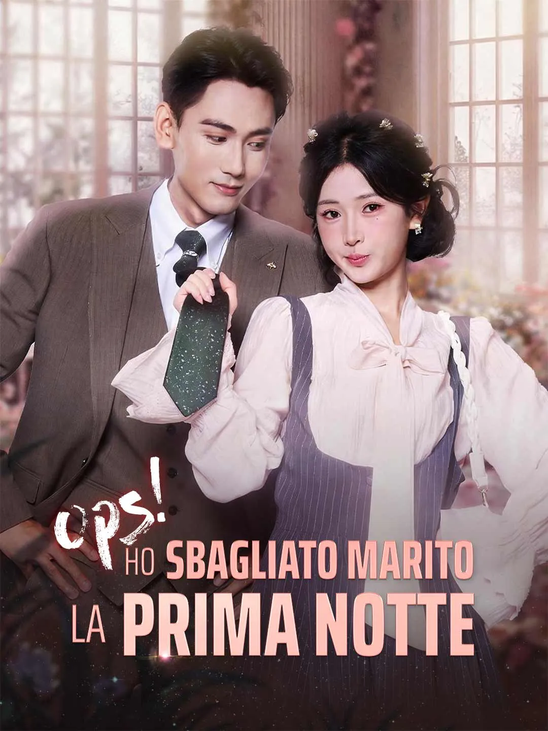 Ops! Ho sbagliato marito la prima notte