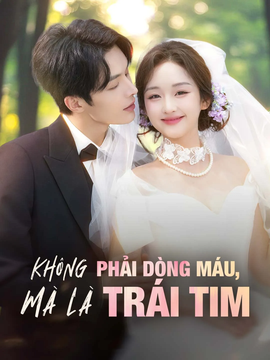 Không Phải Dòng Máu,  Mà Là Trái Tim