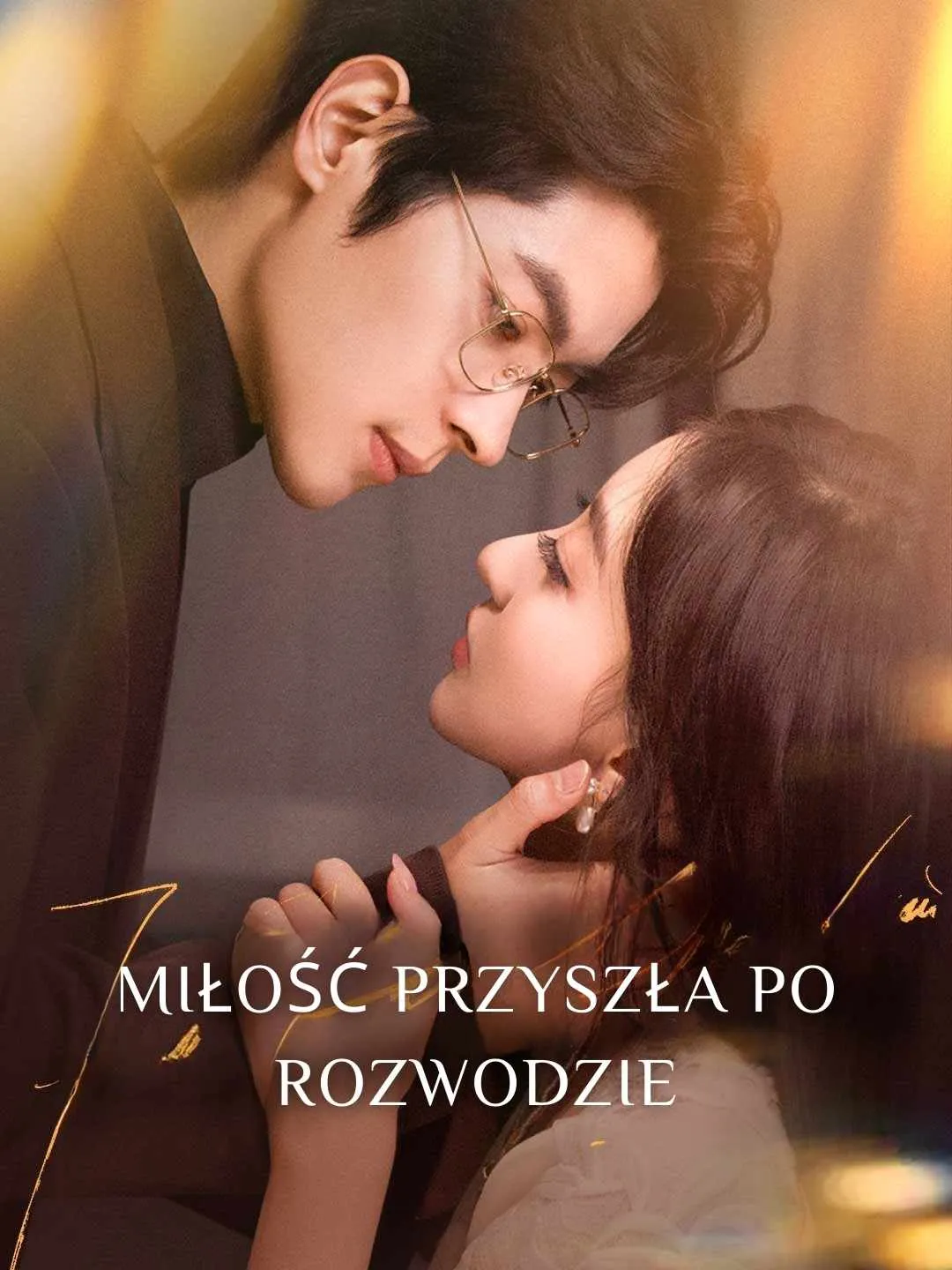 [Dubbing]Miłość przyszła po rozwodzie