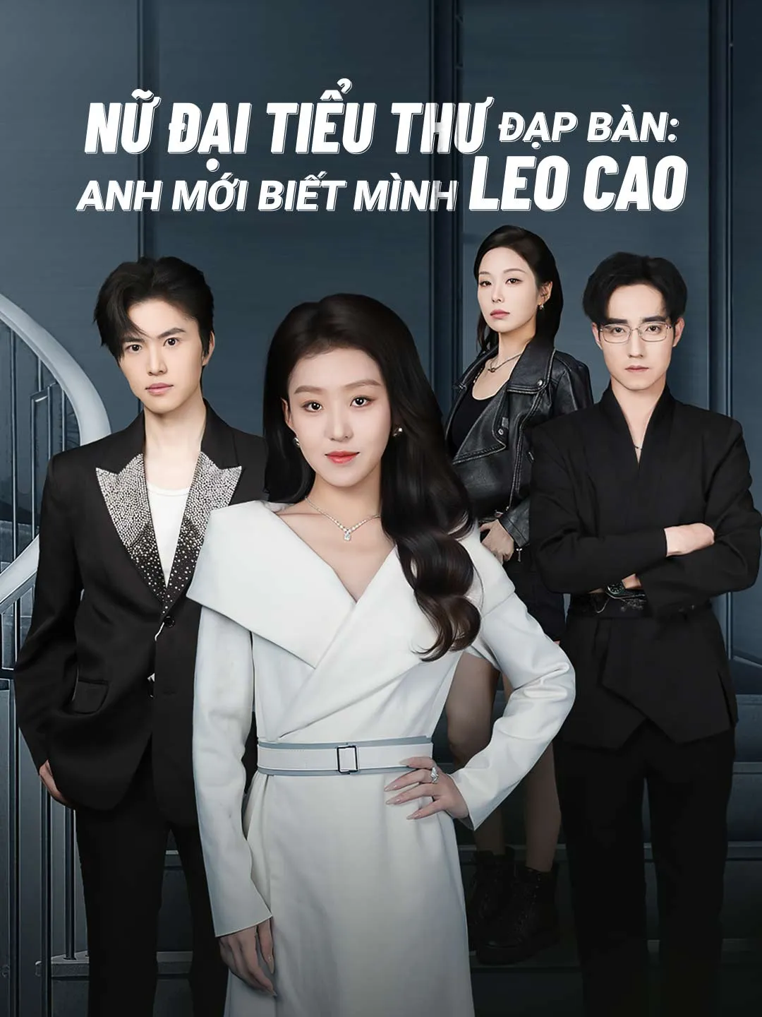 Nữ Đại Tiểu Thư Đạp Bàn:  Anh Mới Biết Mình Leo Cao