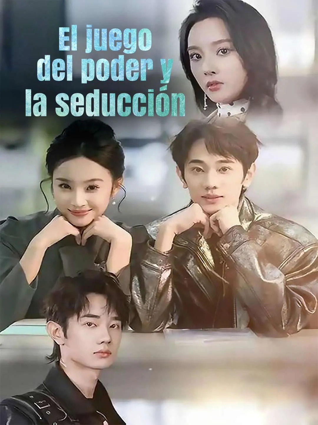 El juego del poder y la seducción