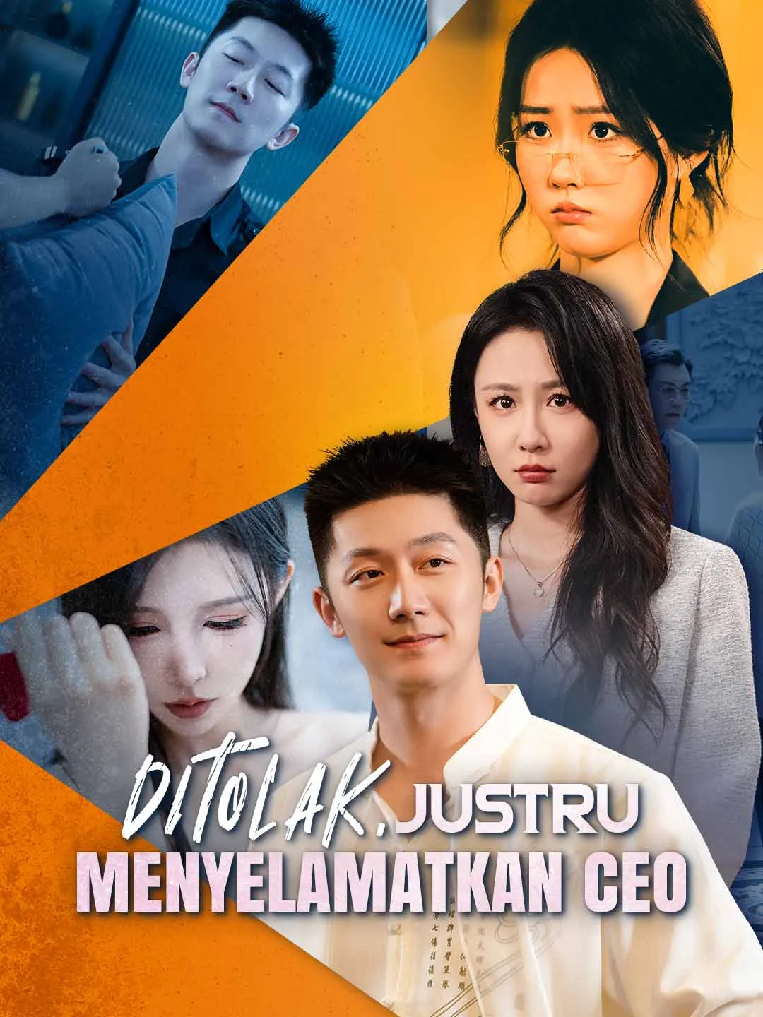 [Versi Dub]Ditolak, Justru Menyelamatkan CEO