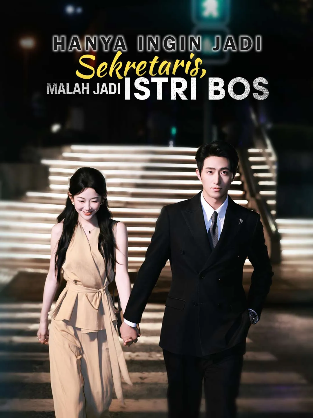 [Versi Dub]Hanya Ingin Jadi Sekretaris, Malah Jadi Istri Bos