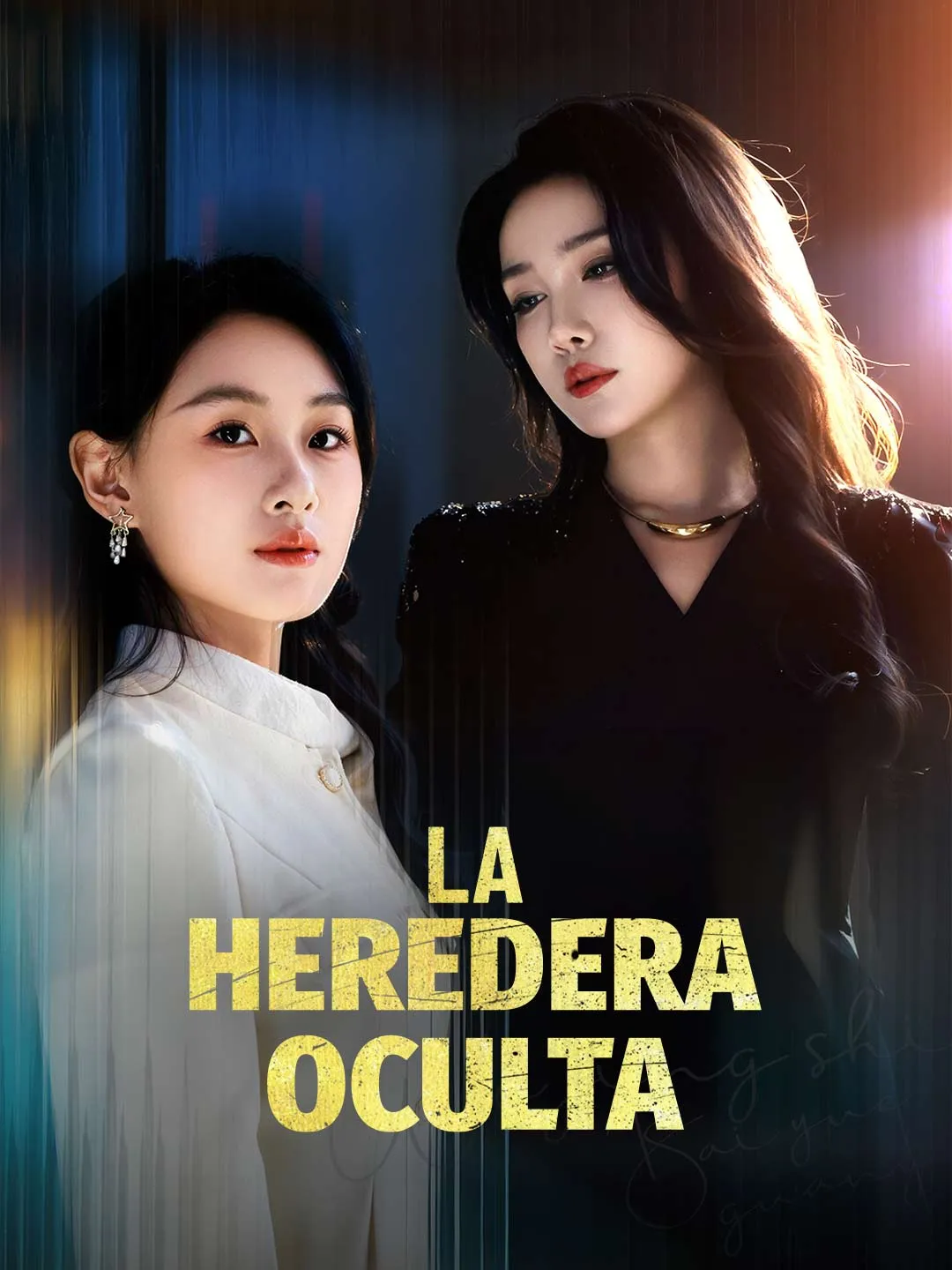 La heredera oculta