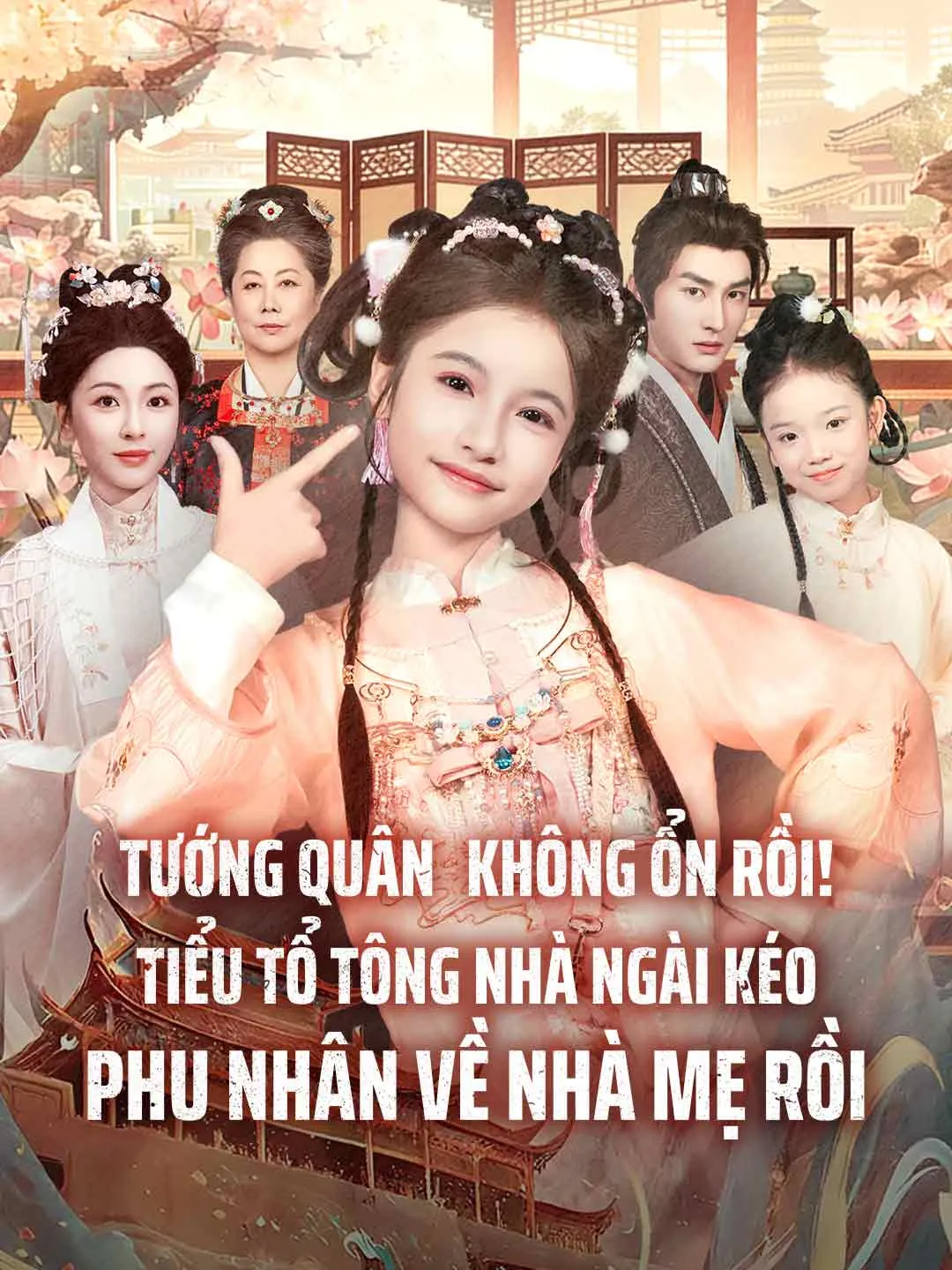 Tướng quân, không ổn rồi! Tiểu tổ tông nhà ngài kéo phu nhân về nhà mẹ rồi