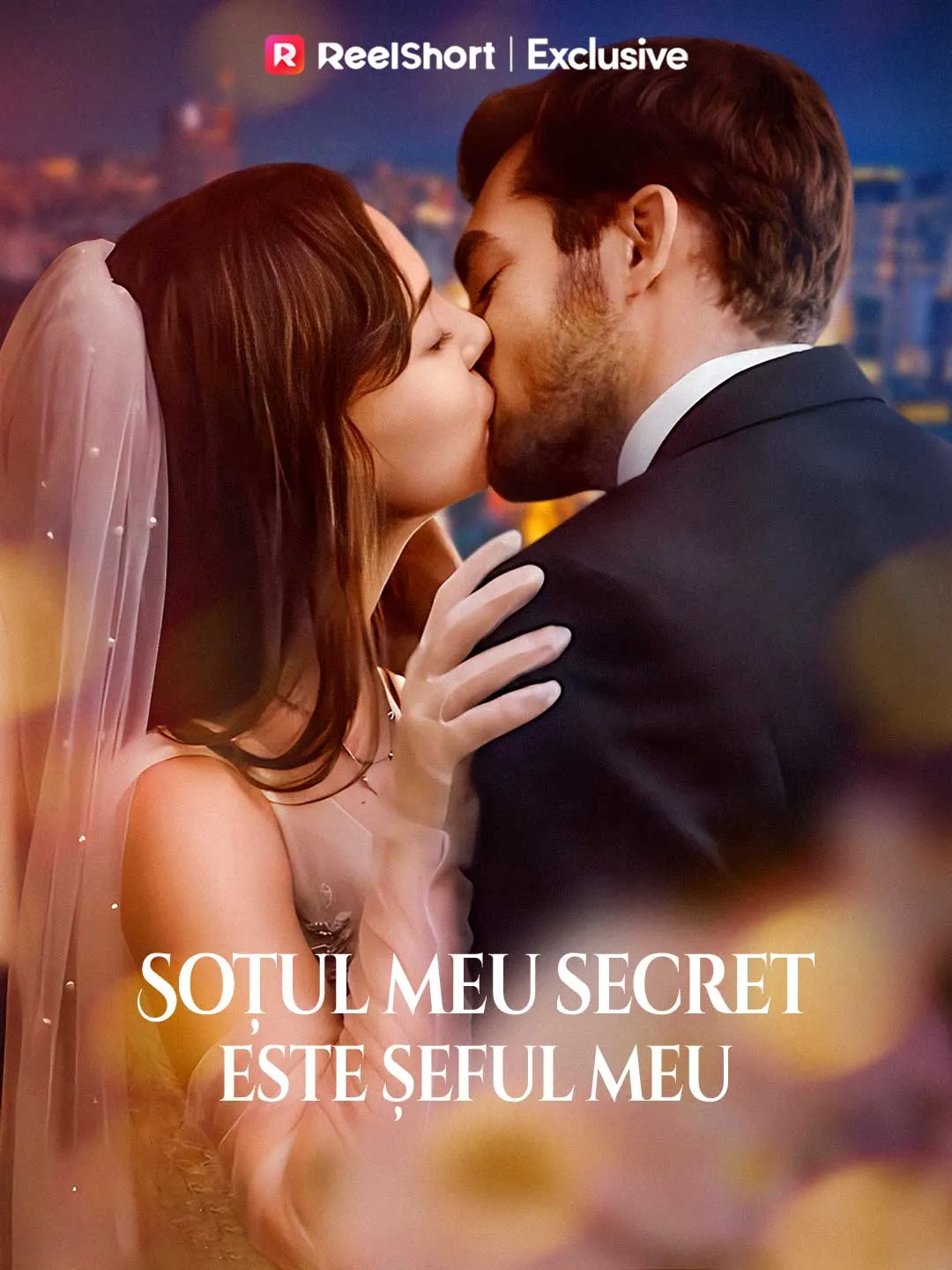 Soțul meu secret este șeful meu