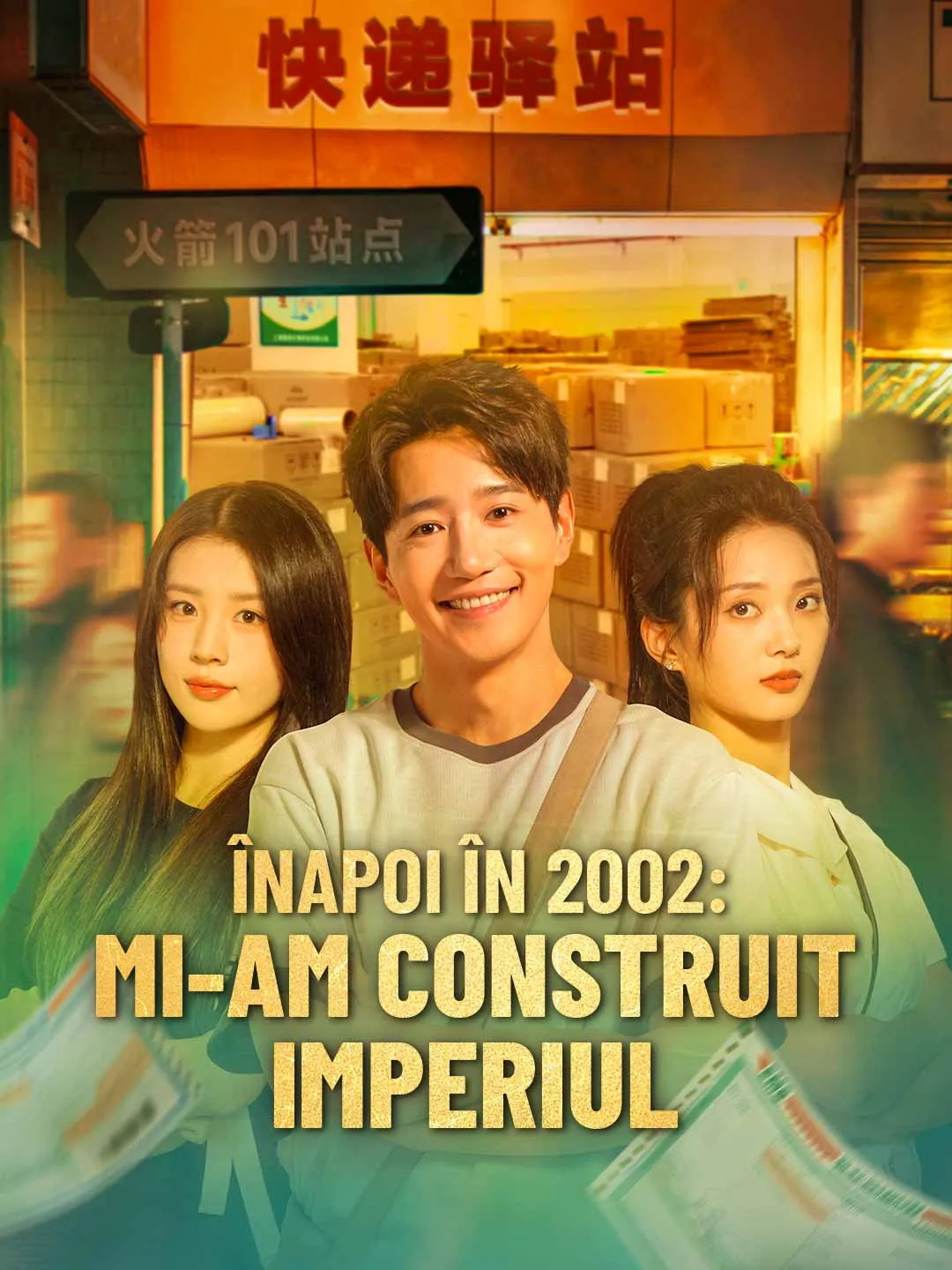 Înapoi în 2002: mi-am construit imperiul