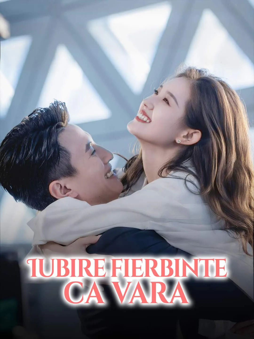 Iubire fierbinte ca vara