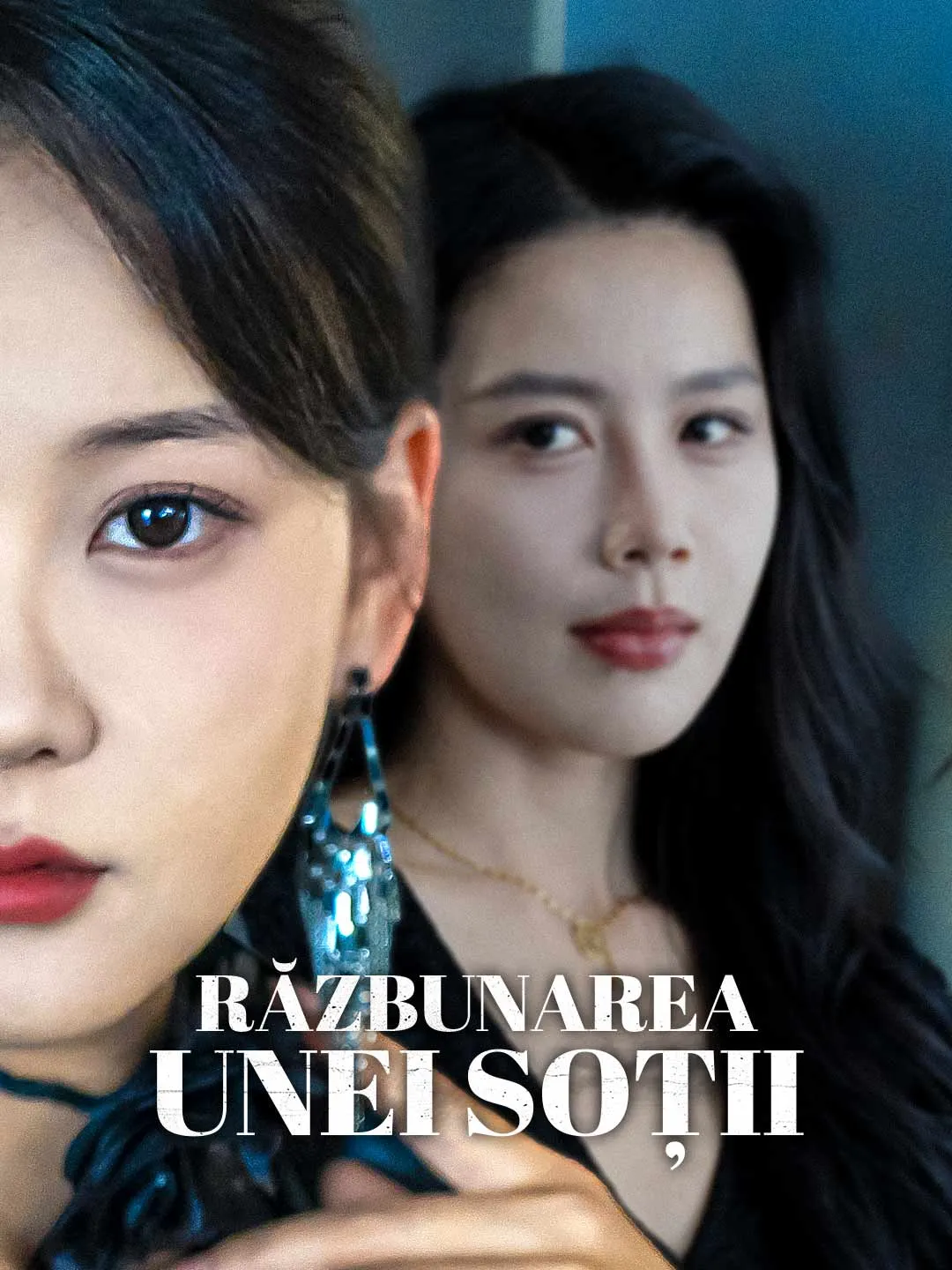 Răzbunarea unei soții