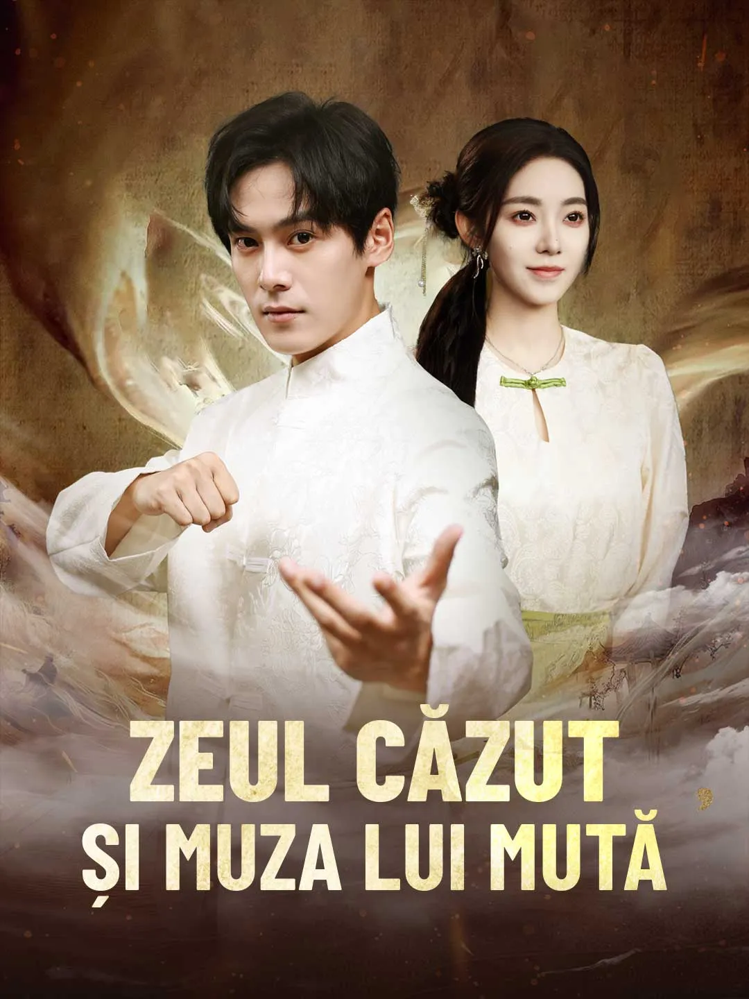 Zeul căzut și muza lui mută