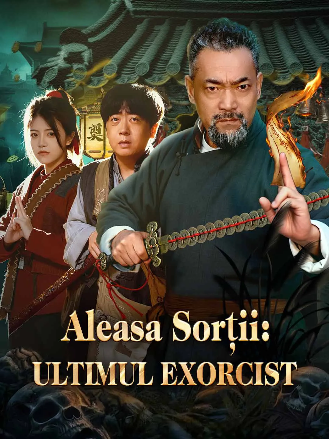 Aleasa sorții: ultimul exorcist