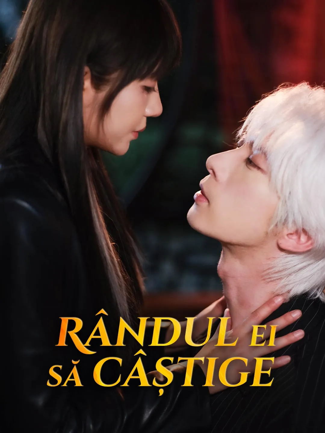 Rândul ei să câștige