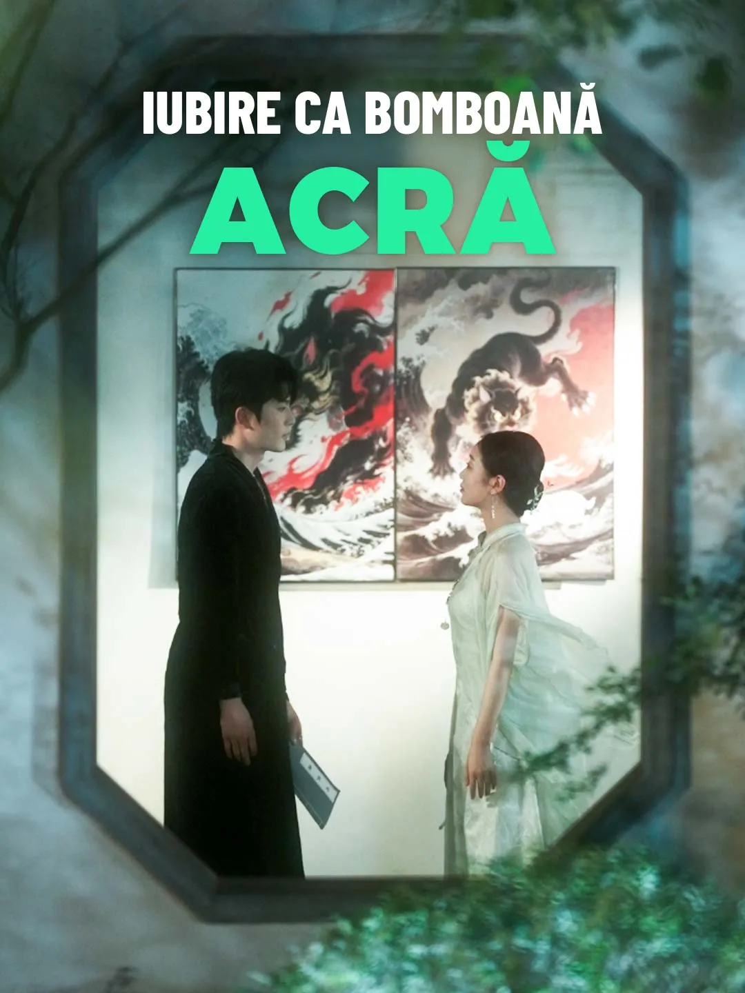 Iubire ca bomboană acră