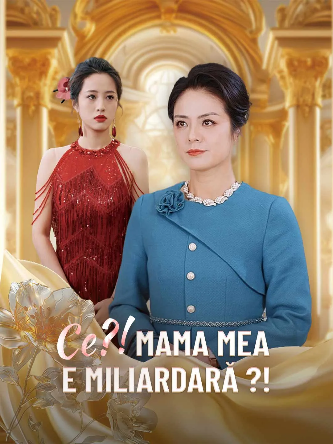Ce?! Mama mea e miliardară?!