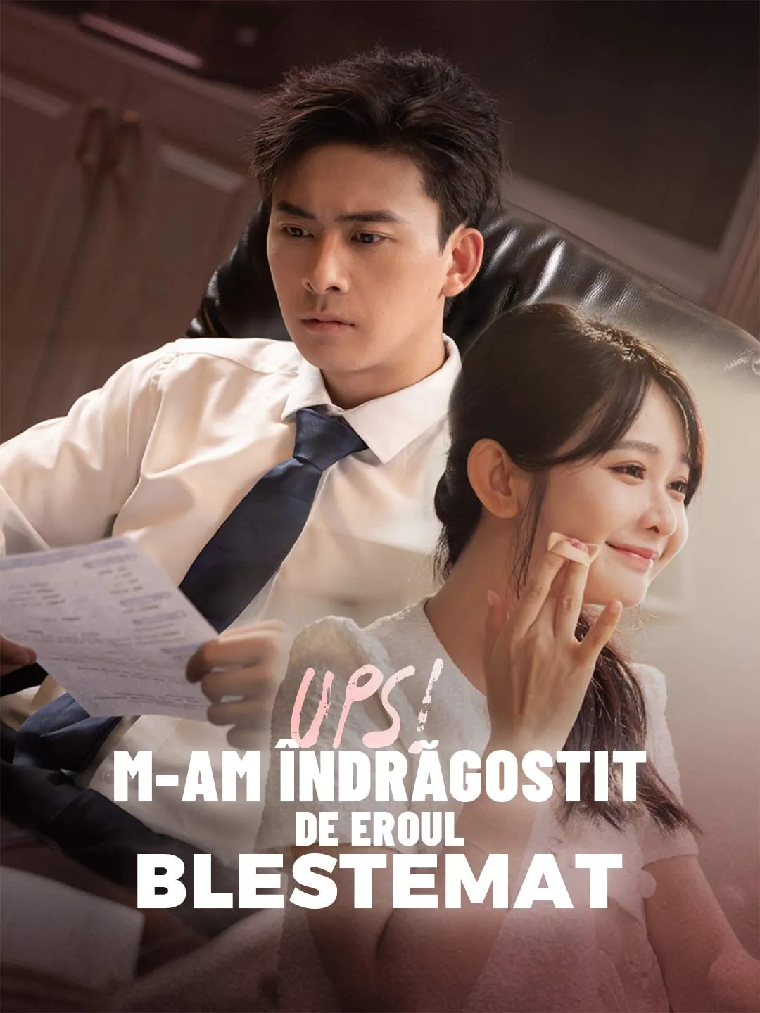 Ups! M-am îndrăgostit de eroul blestemat