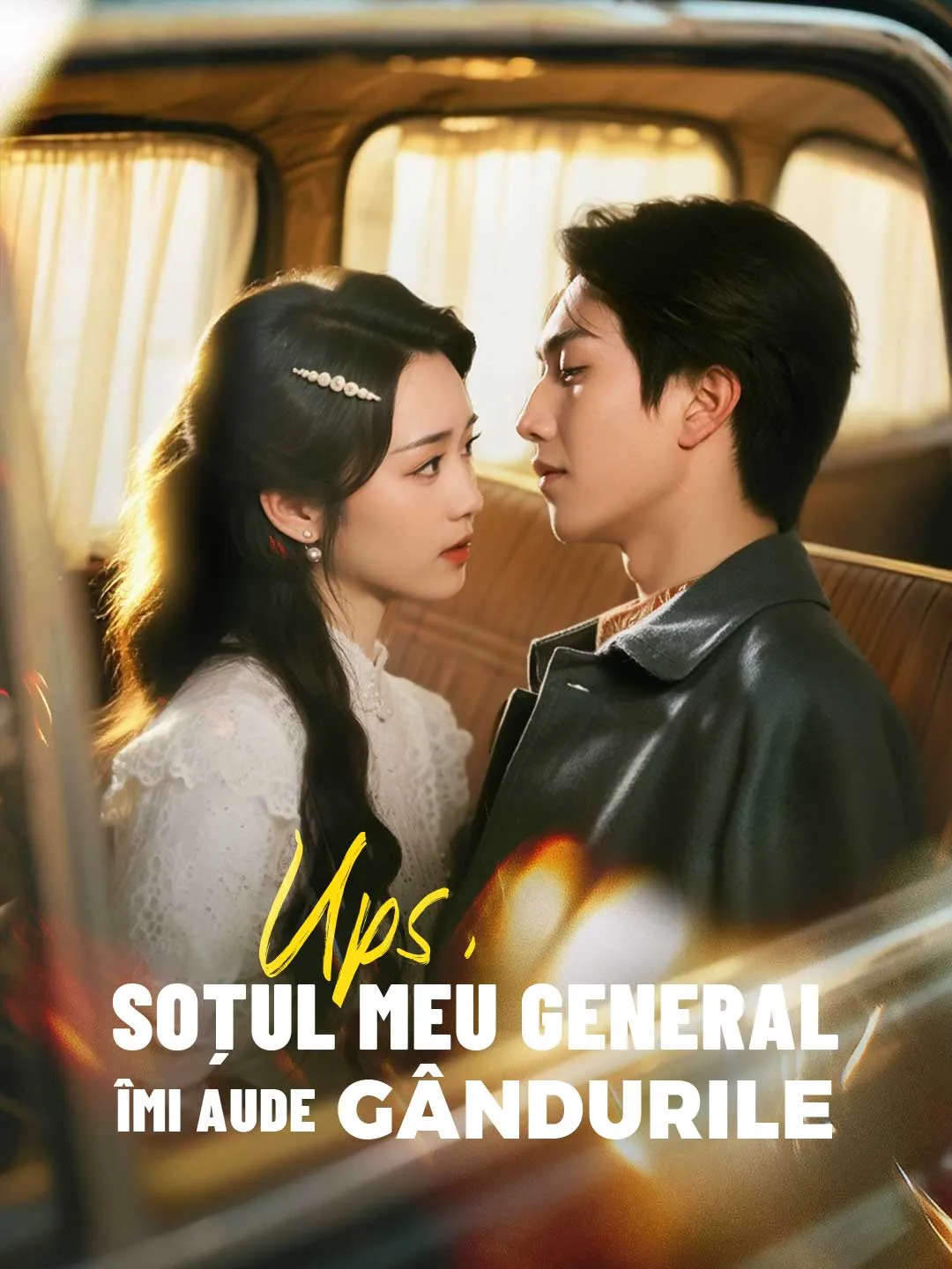 Ups, soțul meu general îmi aude gândurile