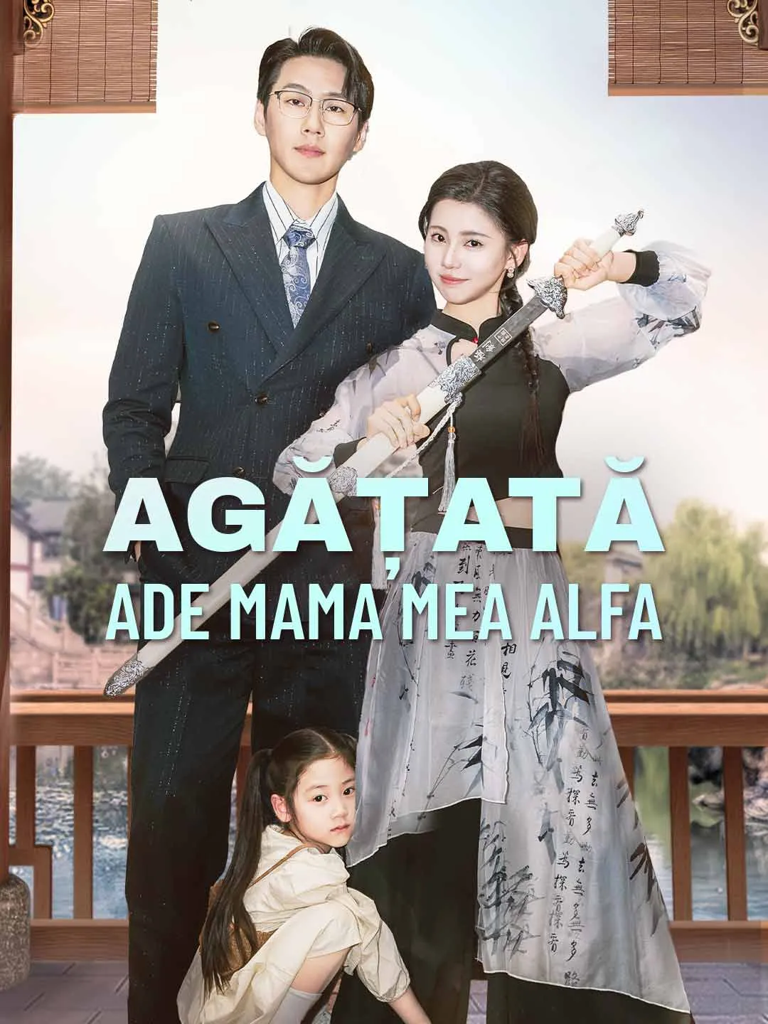 Agățată de mama mea Alfa