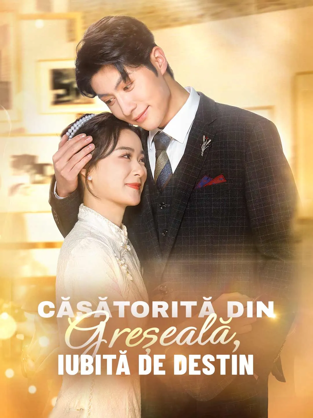 Căsătorită din greșeală, iubită de destin