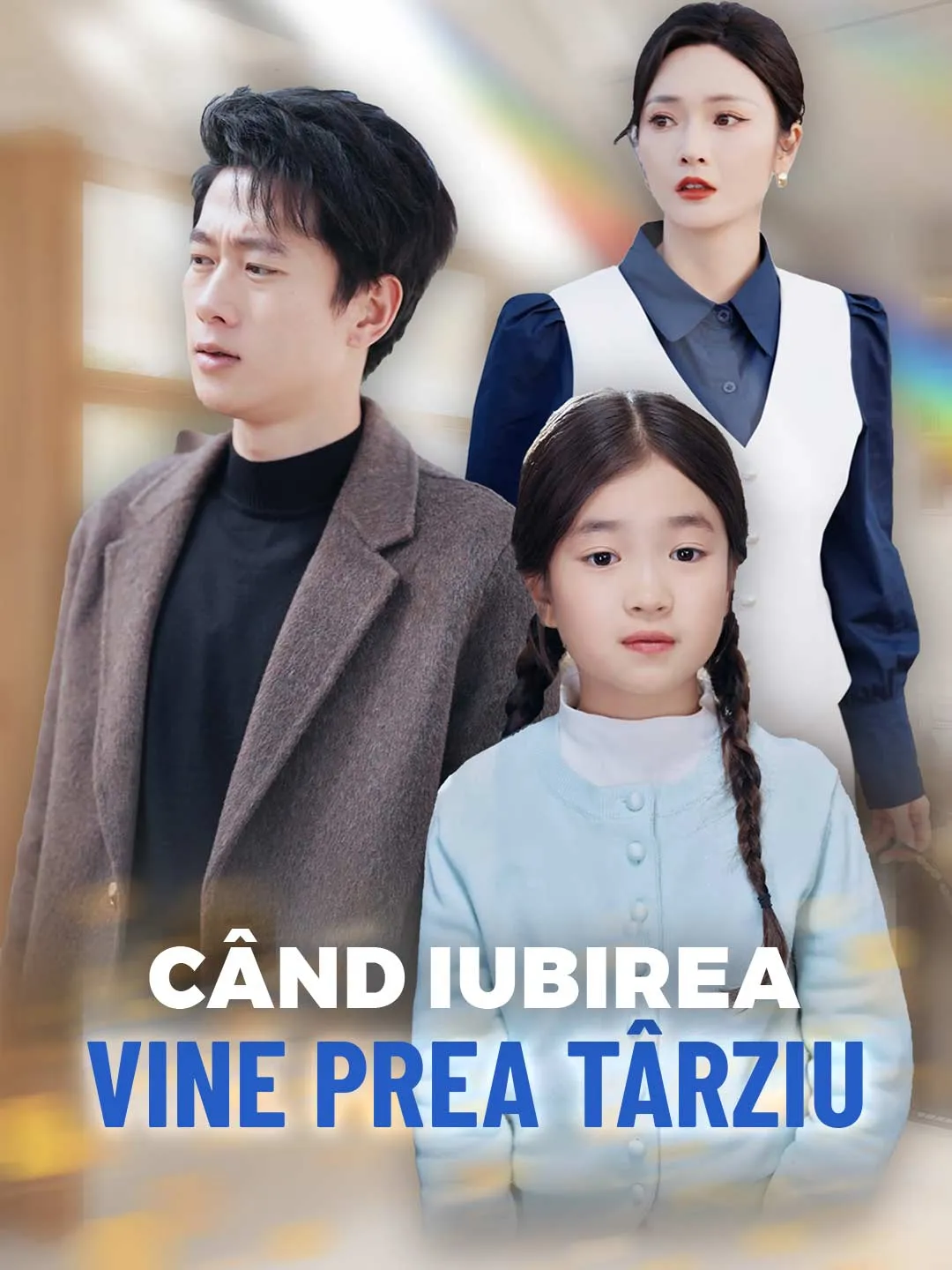 Când iubirea vine prea târziu