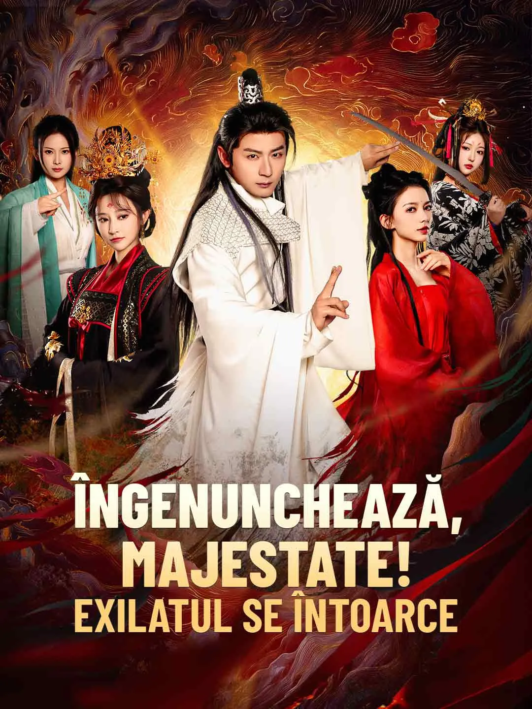 Îngenunchează, Majestate! Exilatul se întoarce