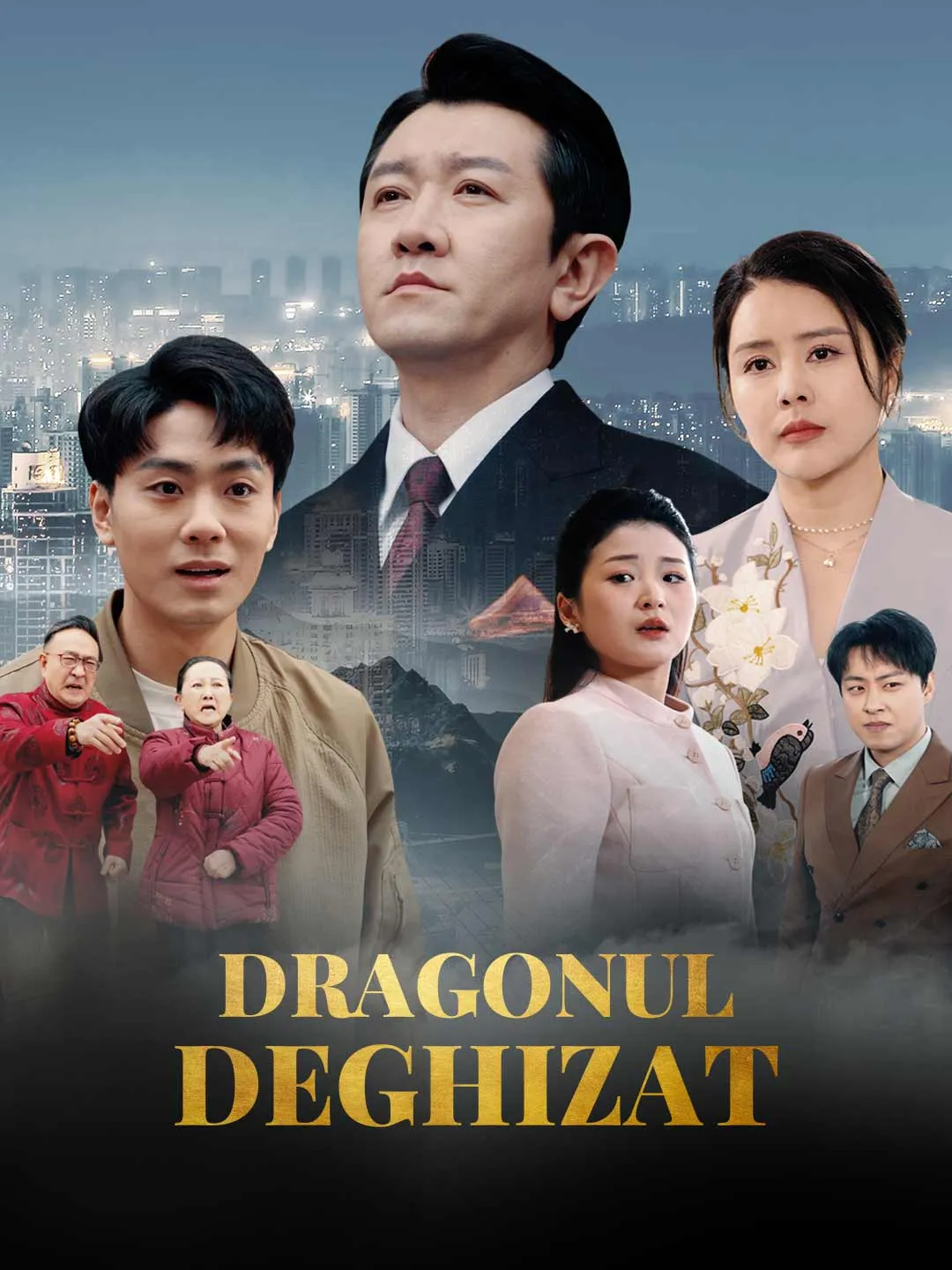 Dragonul deghizat