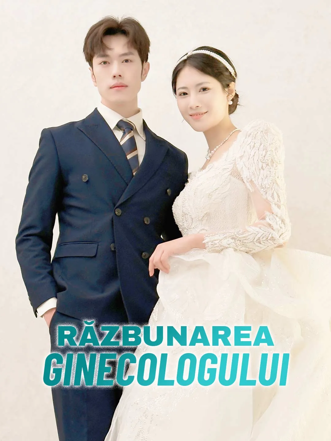 Răzbunarea ginecologului