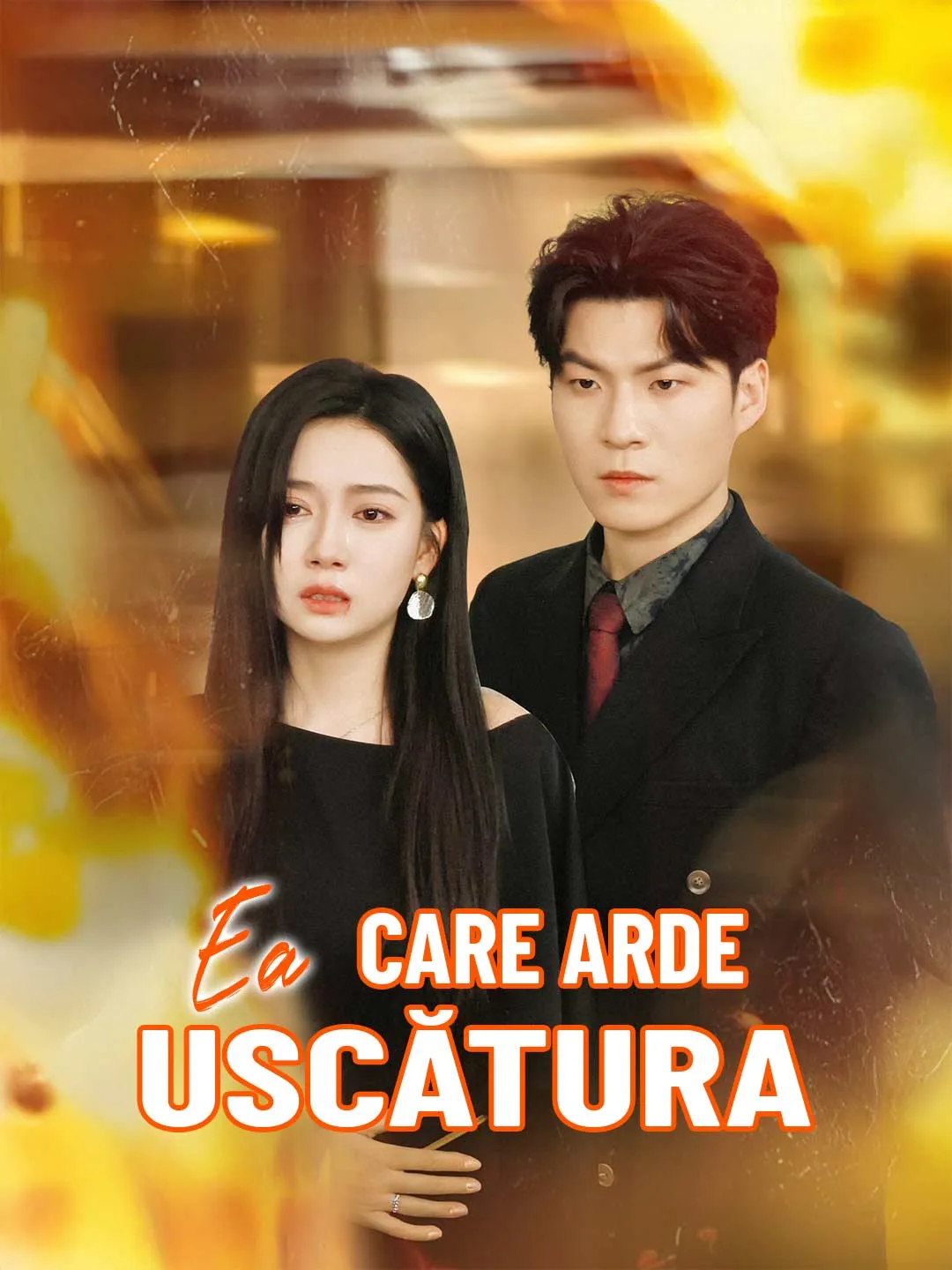 Ea care arde uscătura