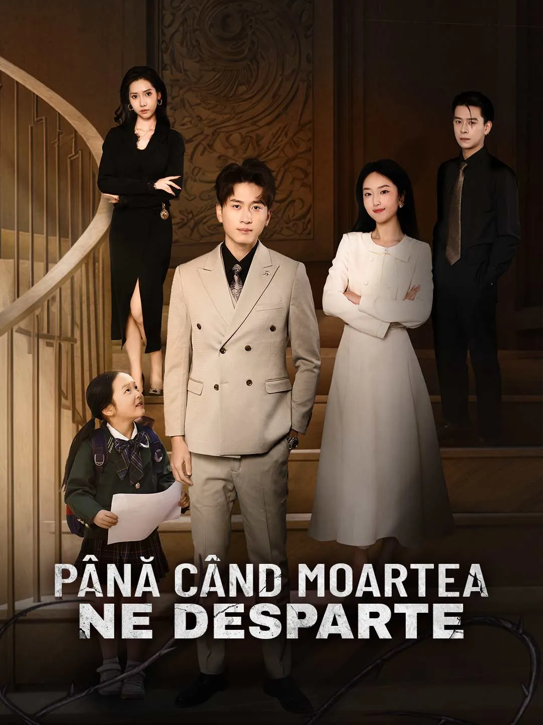 Până când moartea ne desparte