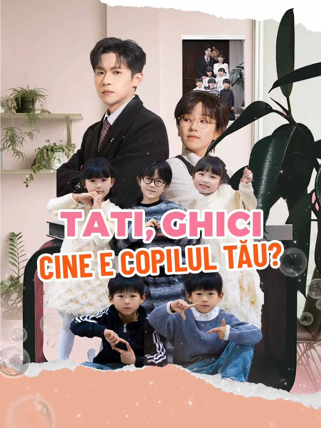 Tati, ghici cine e copilul tău?