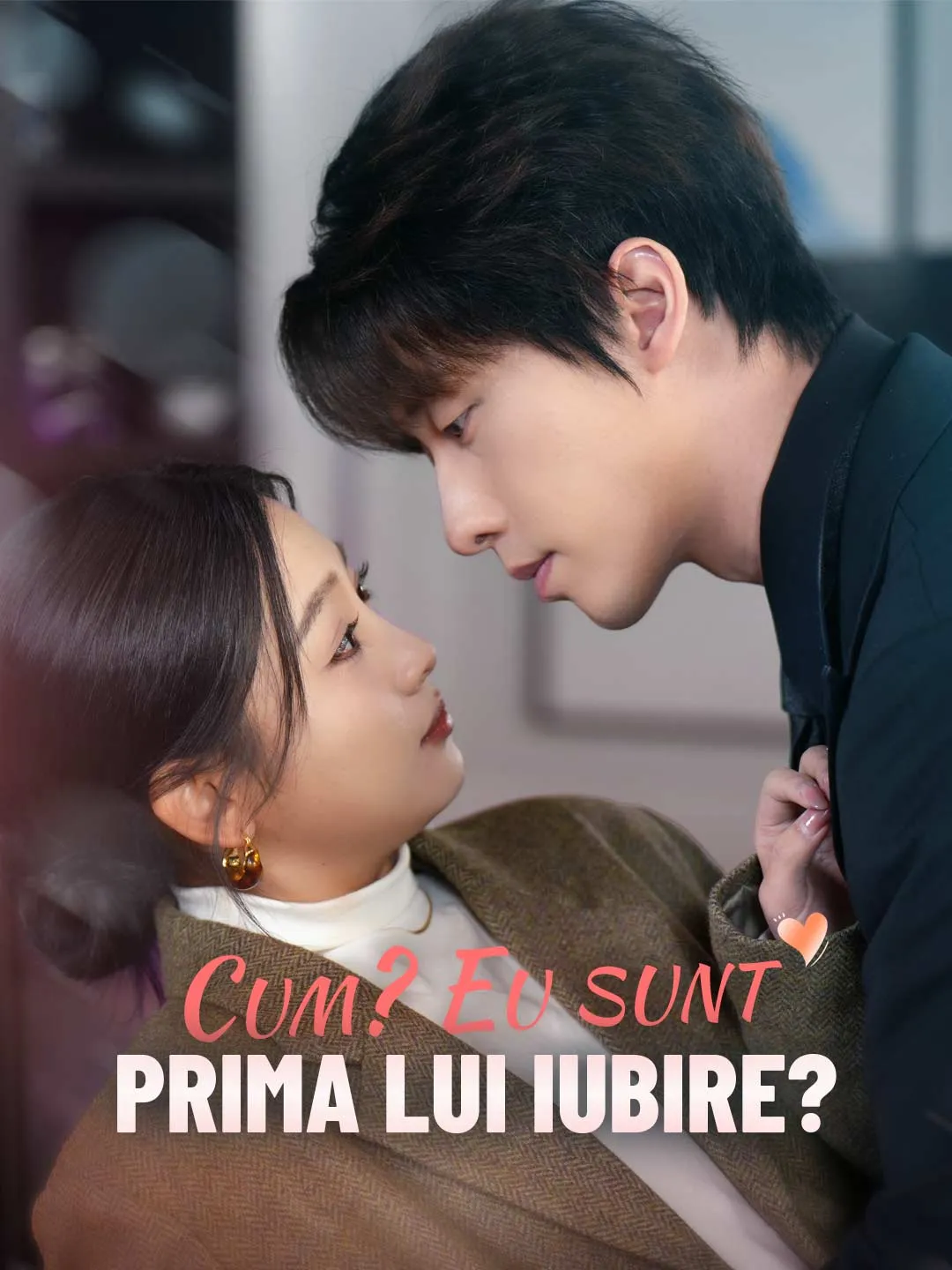Cum? Eu sunt prima lui iubire?
