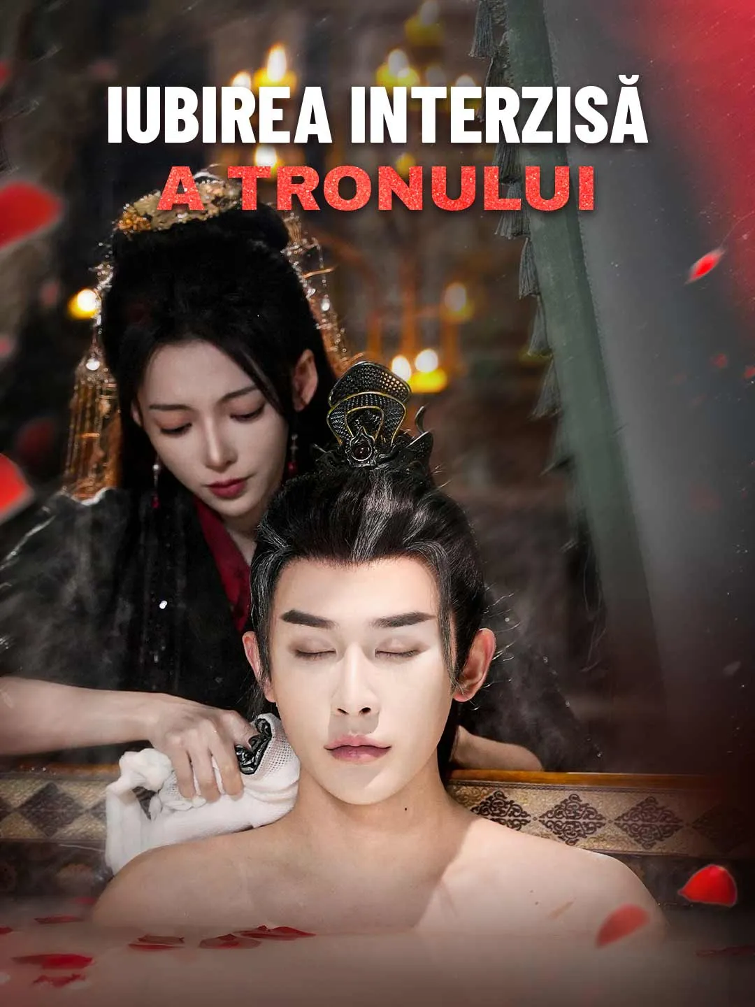 Iubirea interzisă a tronului