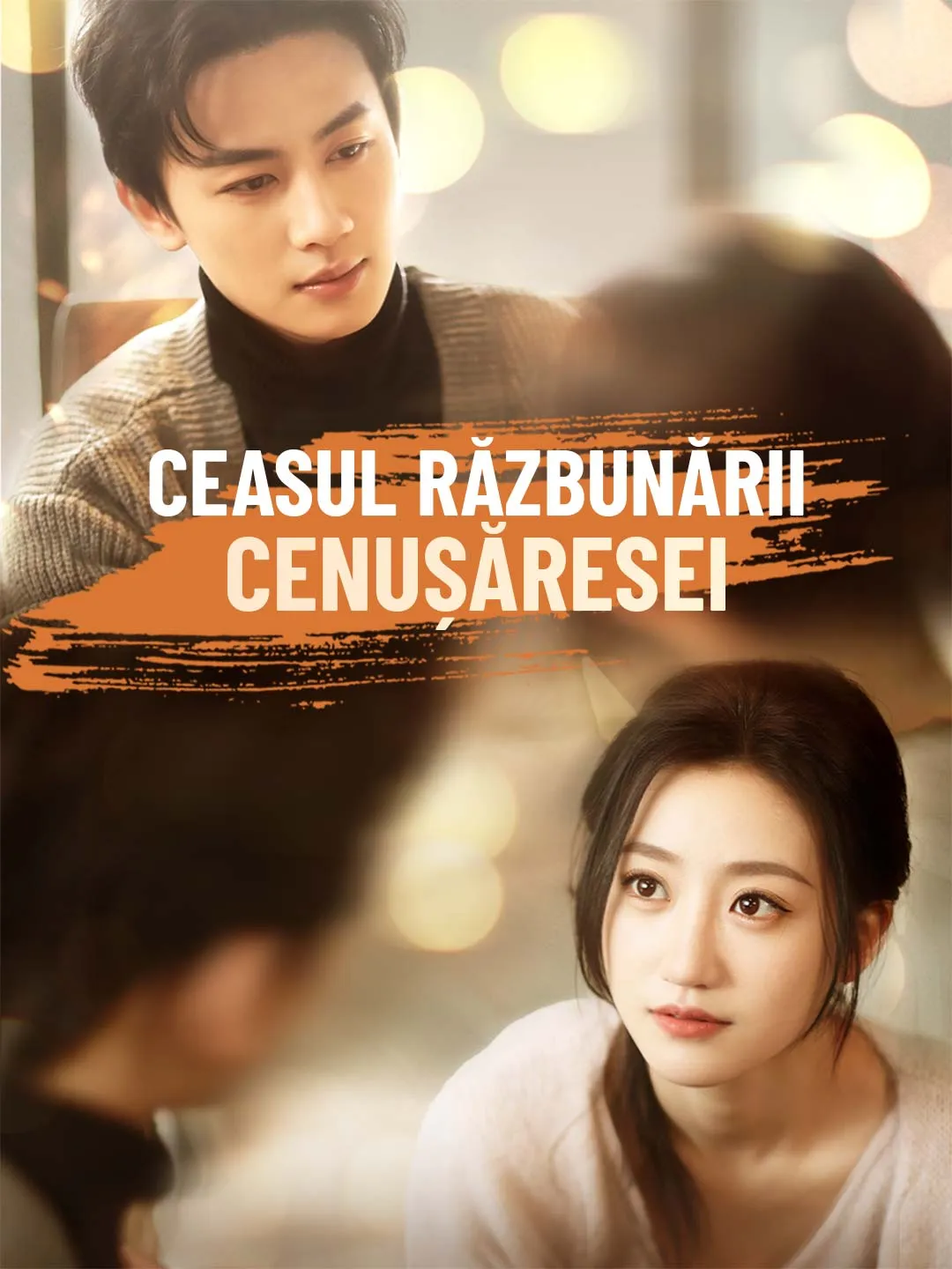 Ceasul răzbunării Cenușăresei