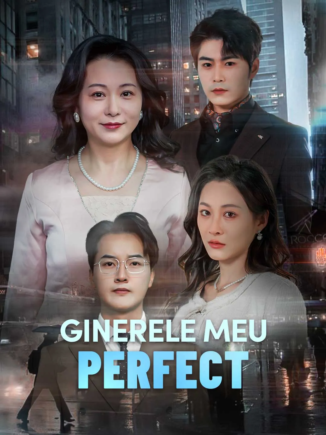 Ginerele meu perfect