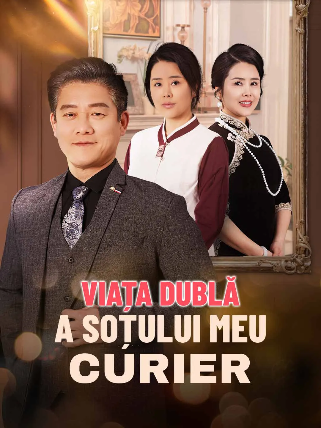 Viața dublă a soțului meu curier