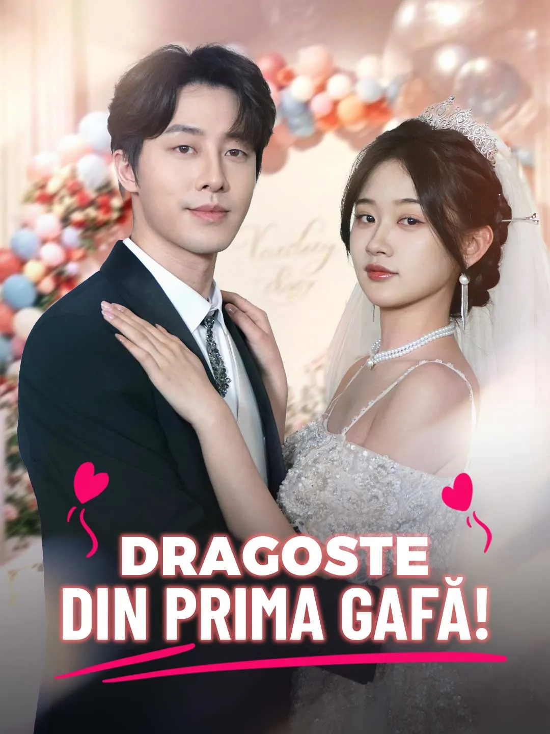 Dragoste din prima gafă!