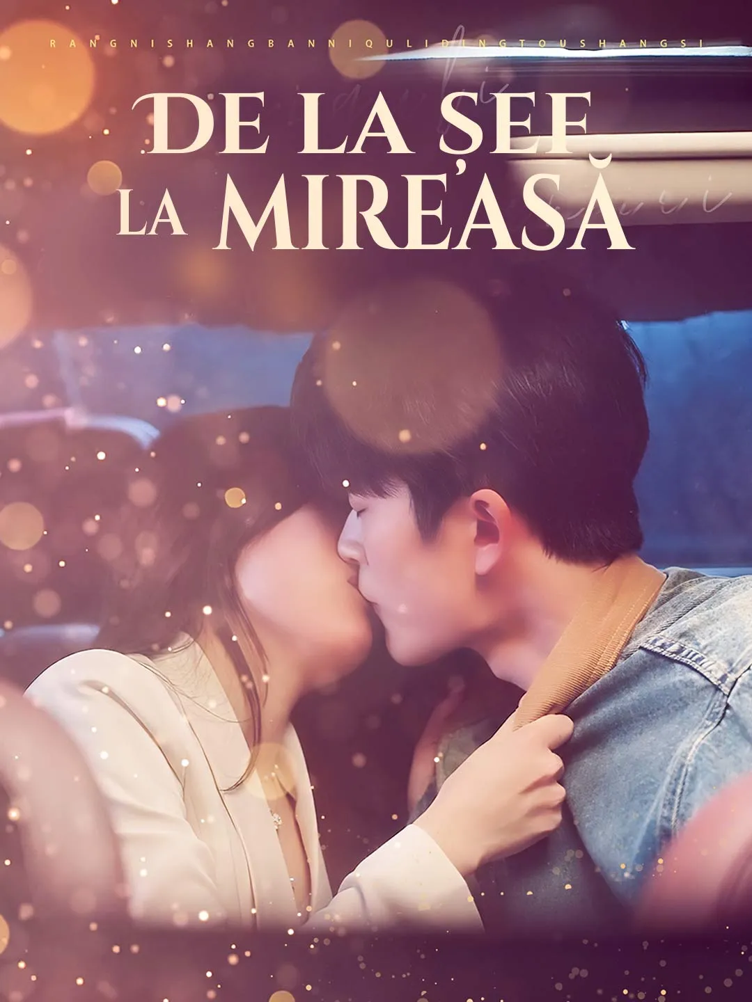 De la șef la mireasă