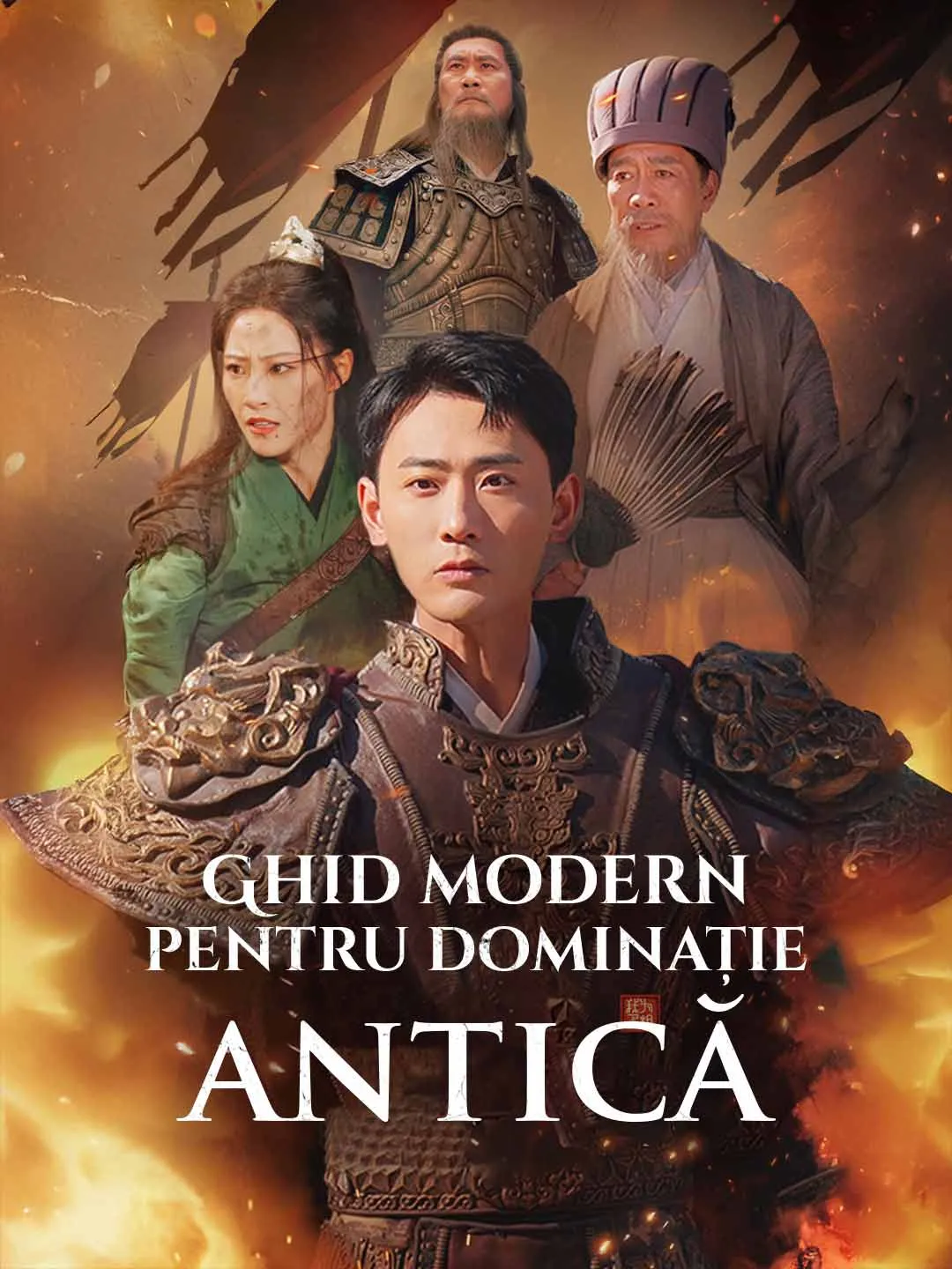 Ghid modern pentru dominație antică