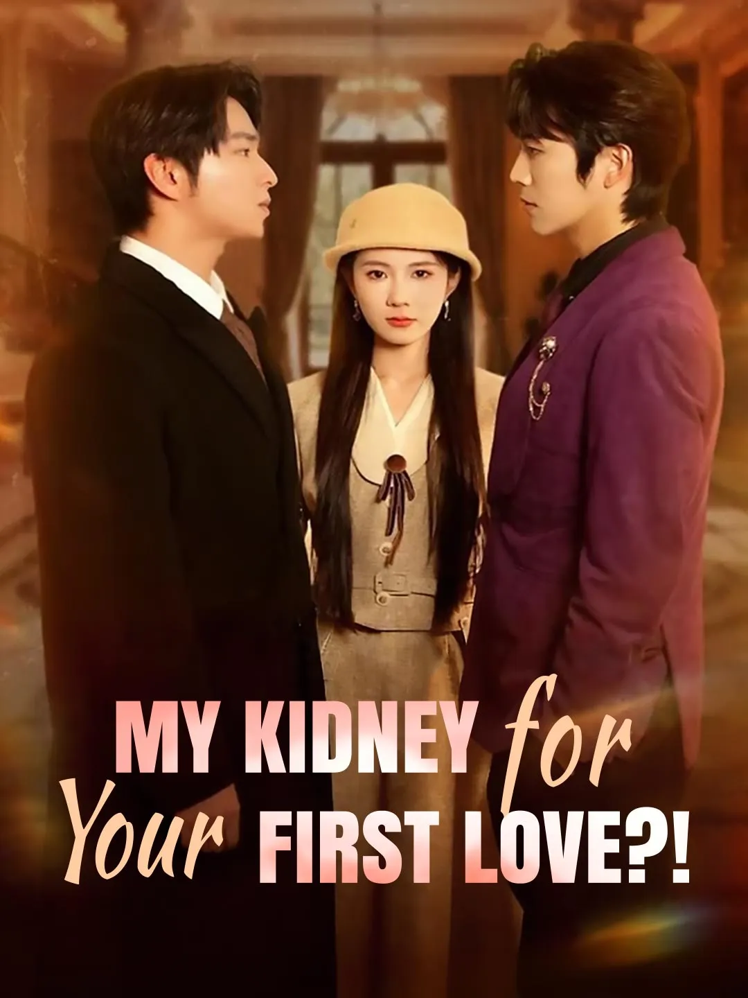 My Kidney for Your First Love?!