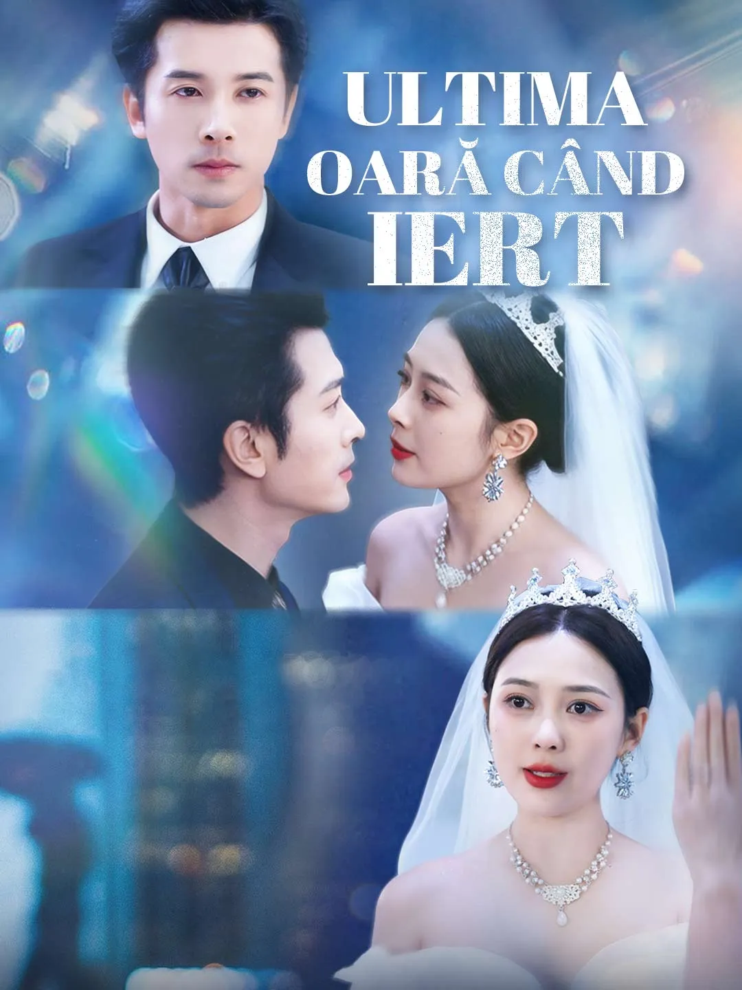 Ultima oară când iert