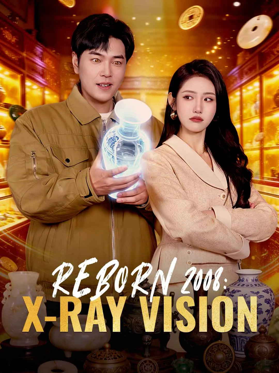 REBORN 2008: X-RAY VISION