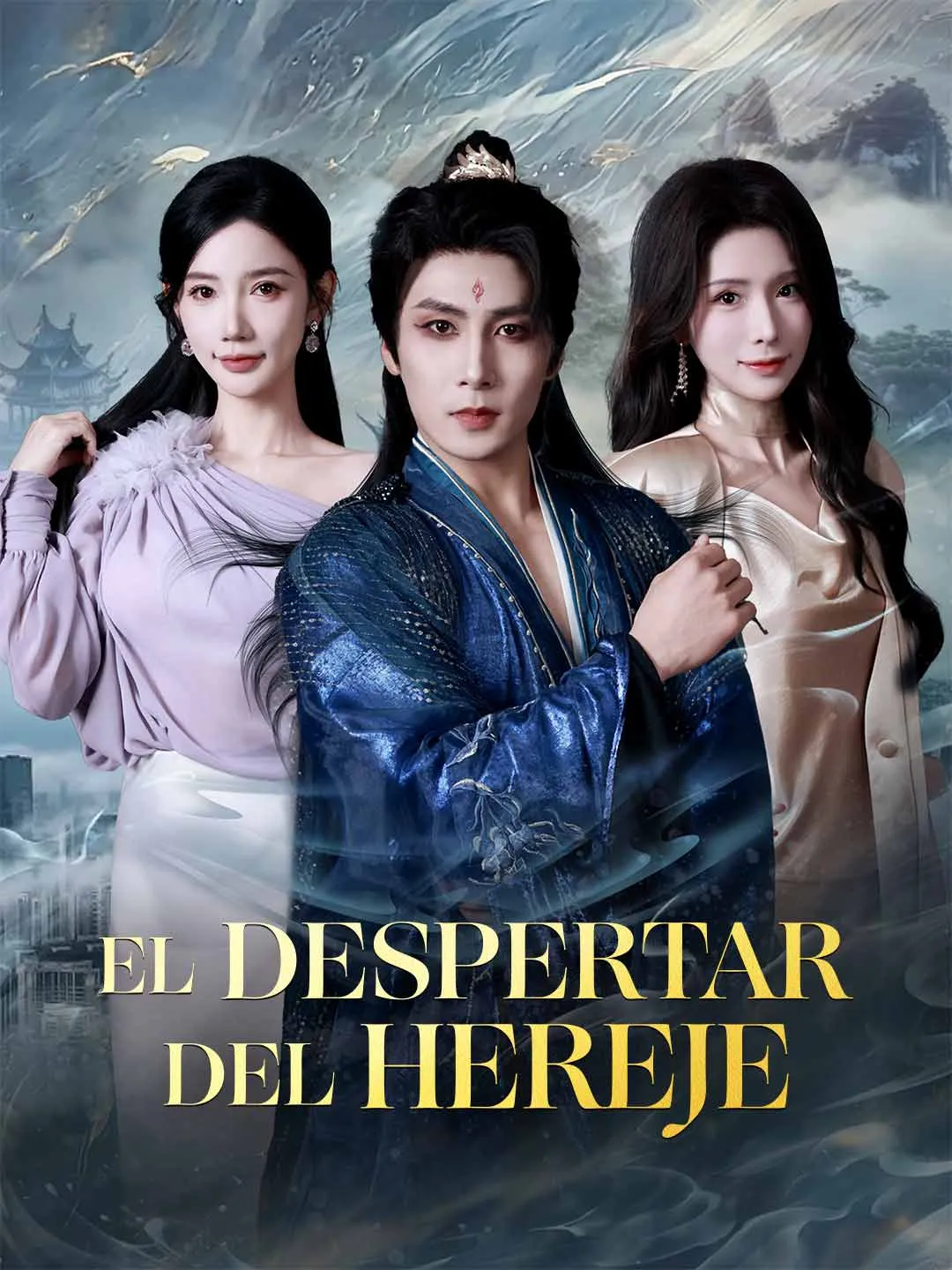 El despertar del hereje