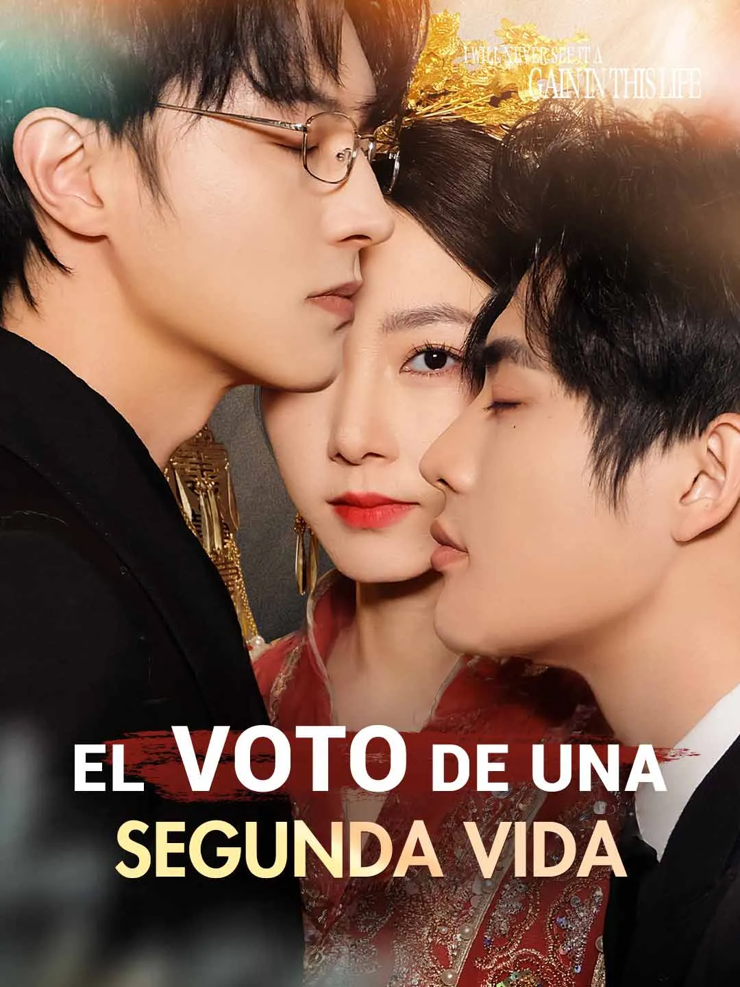 El voto de una segunda vida