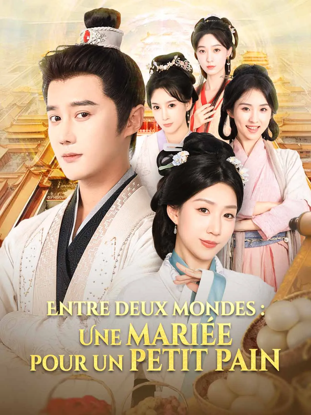 Entre deux mondes : Une mariée pour un petit pain