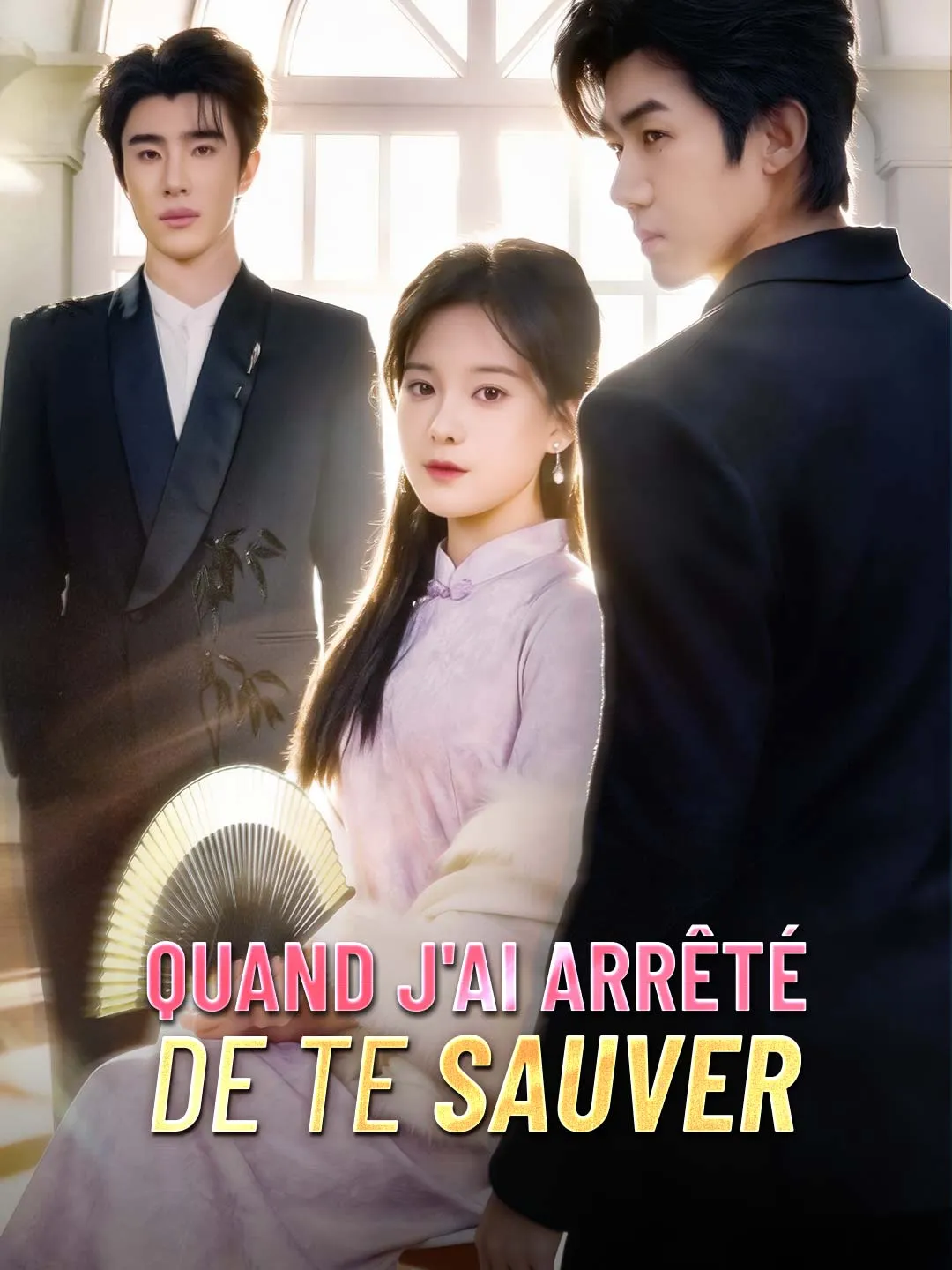 Mariée par contrat à l’oublié