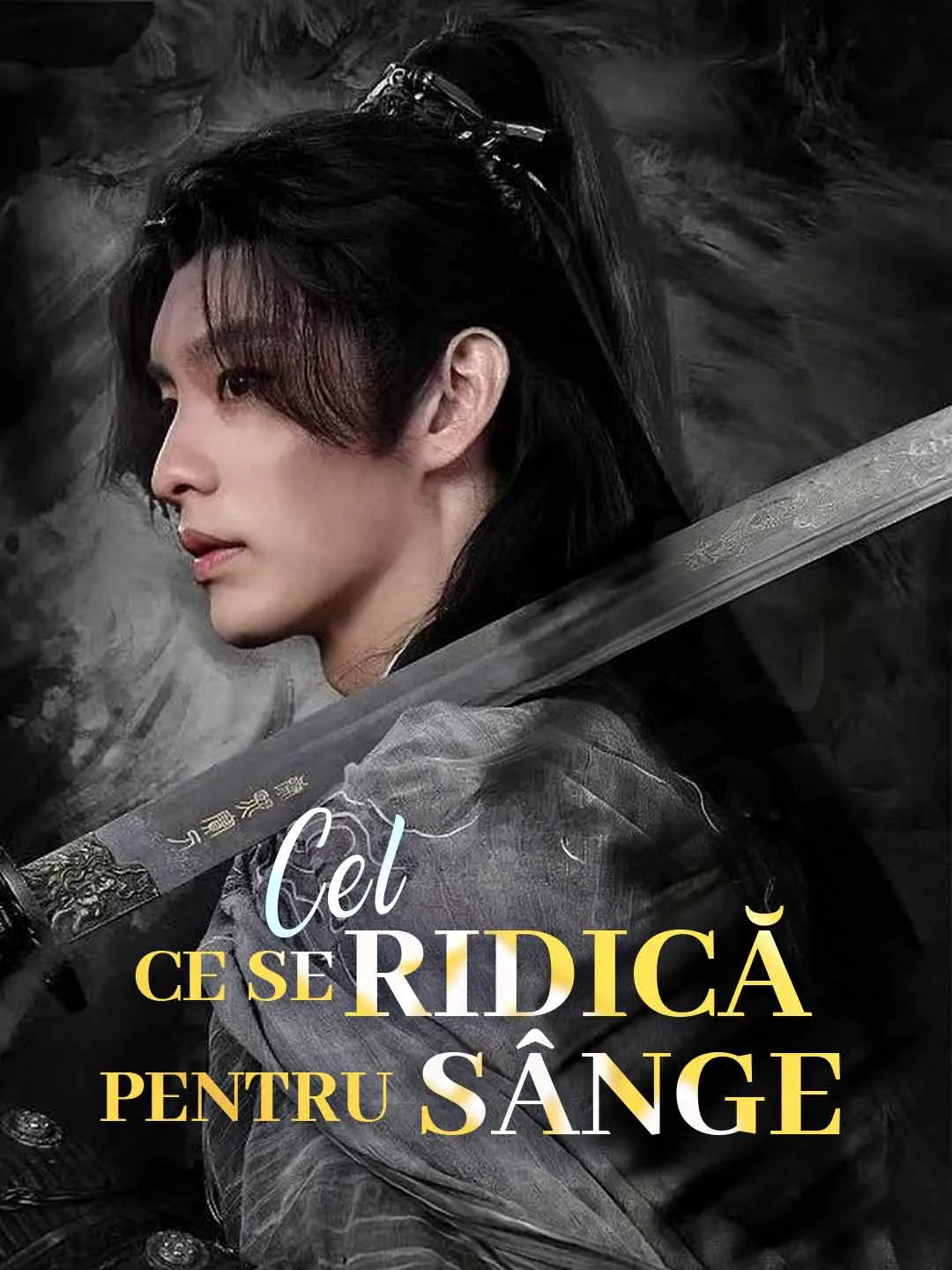 Cel ce se ridică pentru sânge