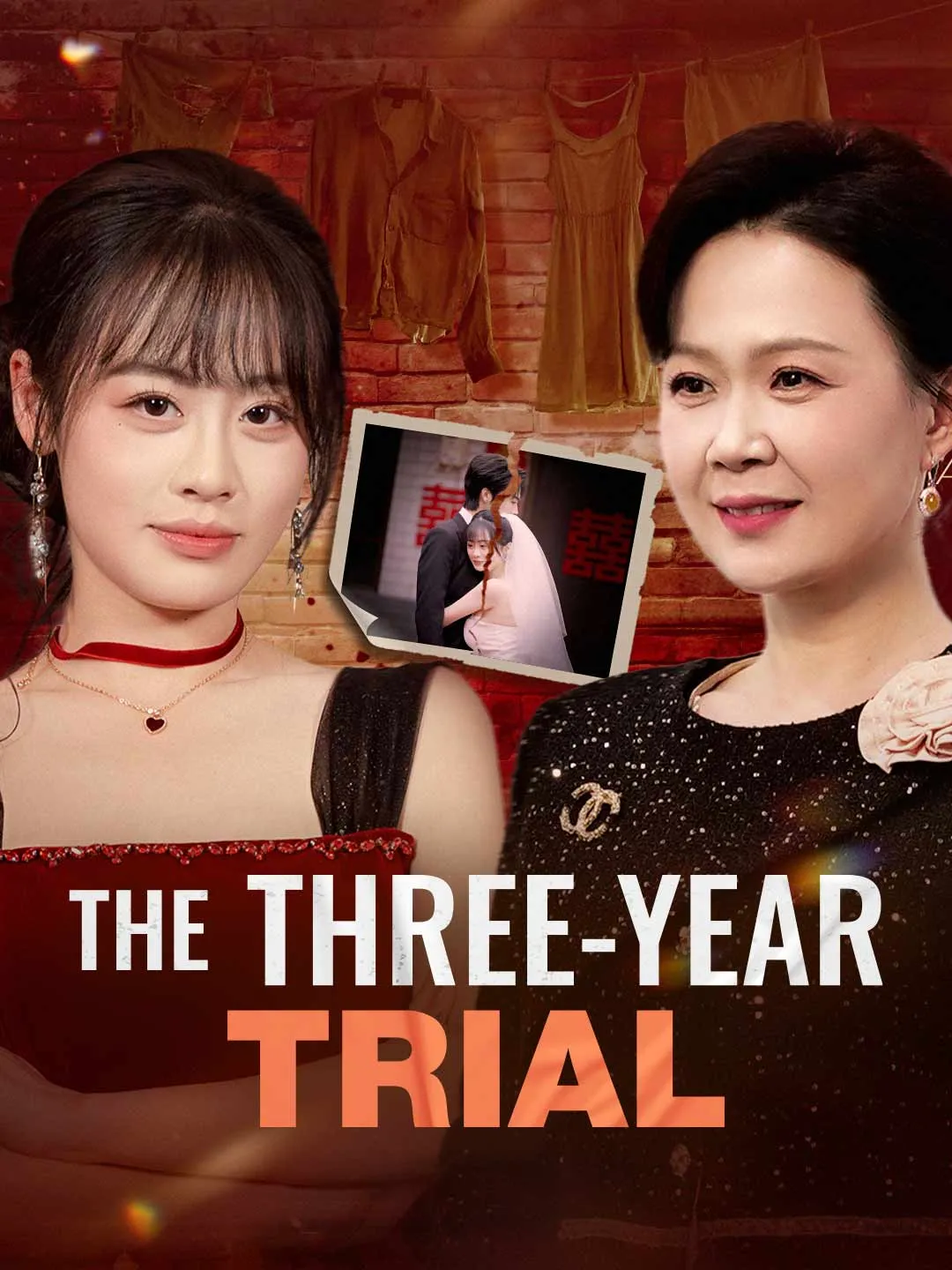 The Three-Year Trial