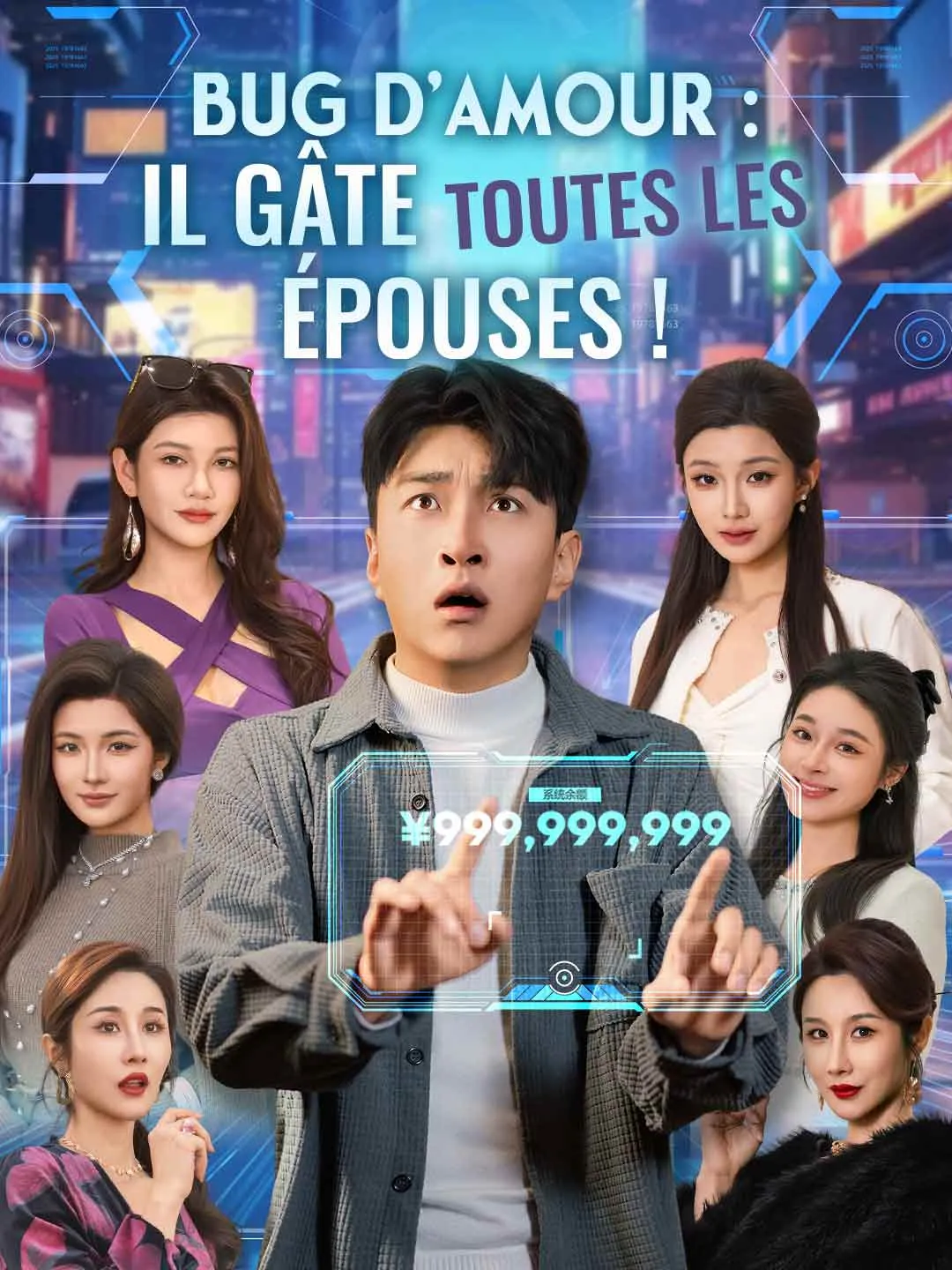 Bug d’amour : Il gâte toutes les épouses !